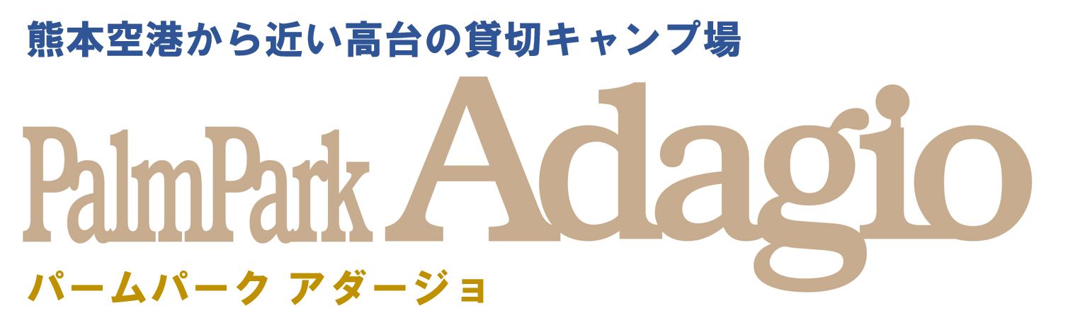 パームパークアダージョ